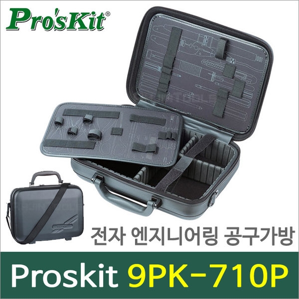 کیف ابزار خالی با جنس PU مدل: 9PK-710P